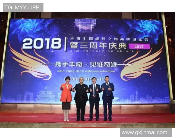 西安篮球队的崛起之路精英赛背后的奋斗与团结故事